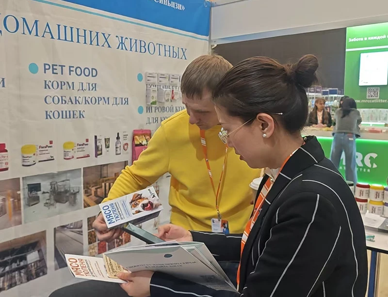 Russian Exhibition