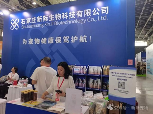 Perfect Conclusion | Xinji Technology Shines at 2026 Shijiazhuang Pet Expo Embarking on a Spring Journey for Pet Health Wanchonghui · 2026 North China (Shijiazhuang) Pet & Aquatic Industry Expo
