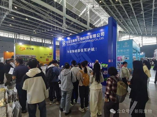 Perfect Conclusion | Xinji Technology Shines at 2026 Shijiazhuang Pet Expo Embarking on a Spring Journey for Pet Health Wanchonghui · 2026 North China (Shijiazhuang) Pet & Aquatic Industry Expo